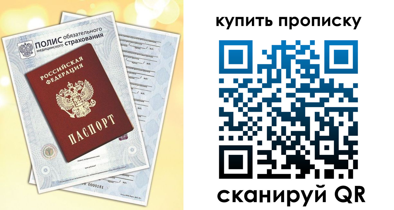временная регистрация госуслуги в Петухово