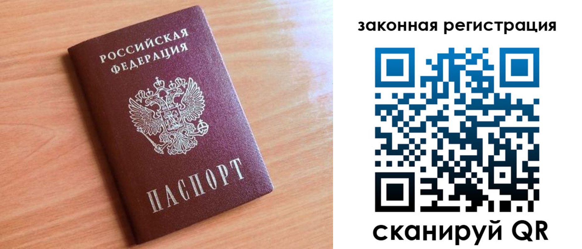 пропишу в квартире в Петухово
