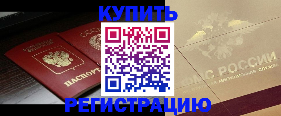 прописка поиск в Петухово