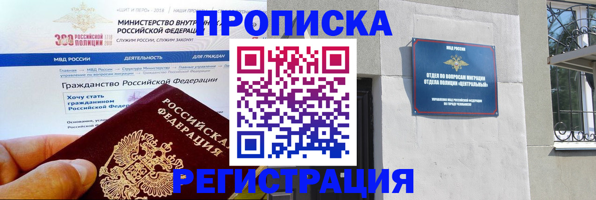 форма 3 в Петухово